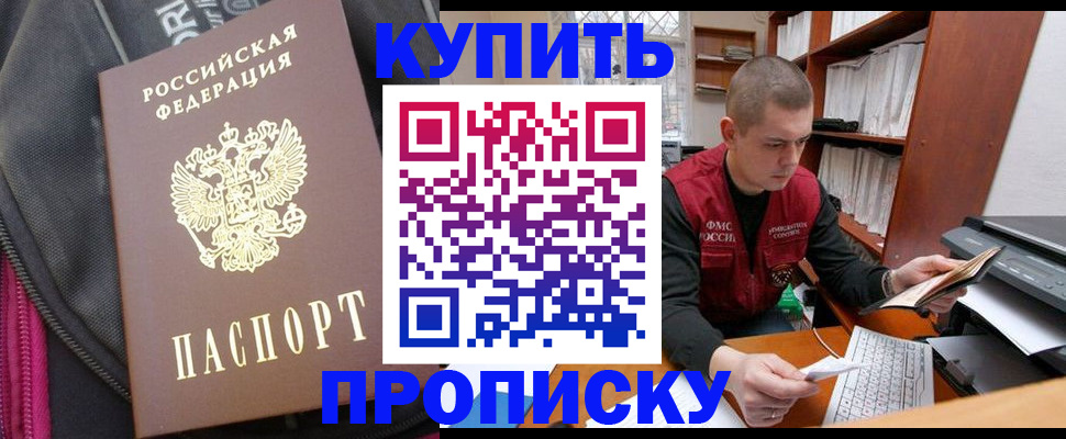 временная регистрация госуслуги в Кондопоге