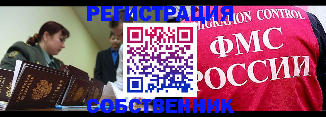прописка для кредита в Кондопоге