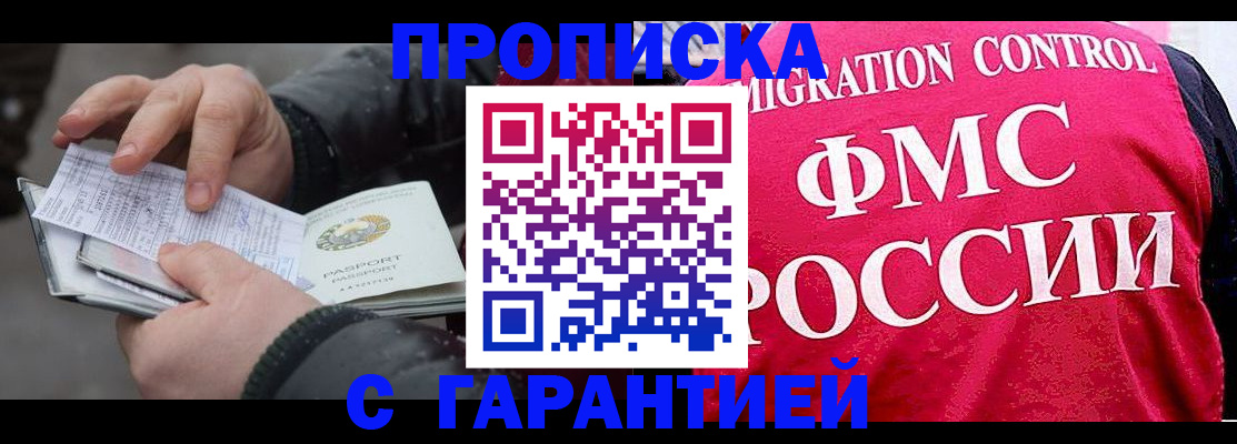 миграционный учет в Кондопоге