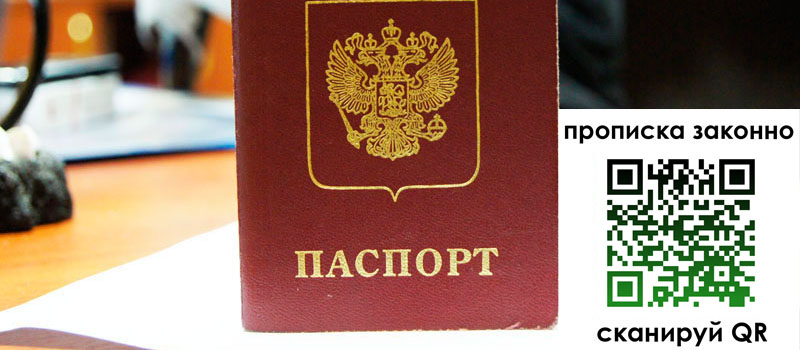 в Кондопоге height= регистрация в Кондопоге